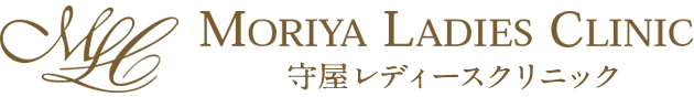 守屋レディースクリニック